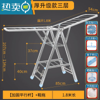 敬平不锈钢晾衣架落地折叠室内外家用婴儿凉被子晒衣架子阳台便携 ❤[1.8米三层荣耀款]不锈钢加固梁+鞋托+轮子[全家晾晒