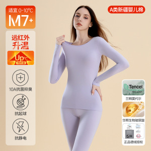 A类100%全棉秋衣秋裤套装纯棉保暖内衣女圆中领抗静电打底棉毛衫