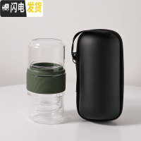 三维工匠玻璃旅行茶具套装便携包快客杯随身一壶二杯功夫茶杯飘逸杯泡茶壶 绿色一壶二杯