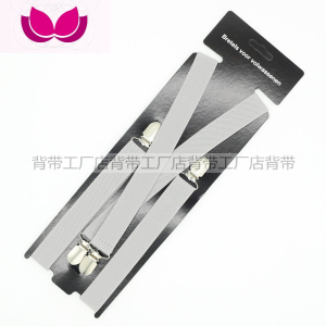 七斓男女吊带通用无交叉款吊裤带防裤夹背带裤背带松紧防滑配饰肩带