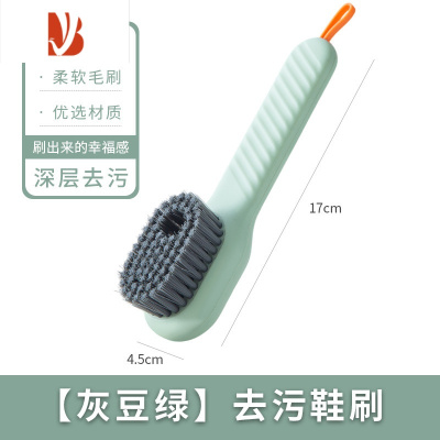 三维工匠按压式加液鞋刷多洗衣服洗鞋刷鞋工具不伤鞋软毛刷清洁刷家用