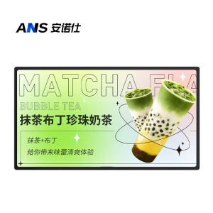 安诺仕98英寸壁挂广告机高清数字标牌显示屏ANS-GL980DC