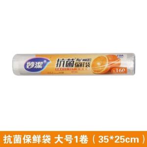 妙洁厚劲保鲜袋点断式大中小加厚一次性食品袋厨房冰箱微波耐高温