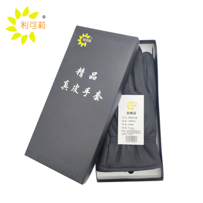 利可莉 绵羊皮手套 女款P004 双