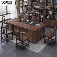 戴劲新中式茶桌椅组合茶台茶具套装一体桌阳台办公室泡茶桌1.6米1铜套梳背椅4铜套月牙椅