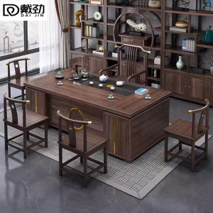 戴劲新中式茶桌椅组合茶台茶具套装一体桌阳台办公室泡茶桌1.6米1铜套梳背椅4铜套月牙椅