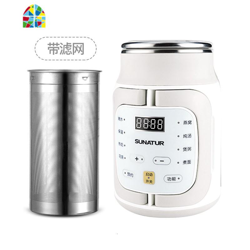 全自动便携养生煮粥旅行快速电炖锅煲熬婴儿宝宝粥锅bb煲 FENGHOU 标准款(整机+过滤网)