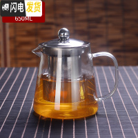 三维工匠茶壶玻璃电陶炉煮茶壶家用套装可高温泡茶器加厚蒸茶烧水过滤茶具 650直身壶