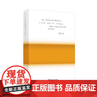 陪安东尼度过漫长岁月Ⅲ 黄 典藏版 安东尼新书蓝青春暖心治愈系文学集小说排行榜红橙黄彩虹书系书籍正版