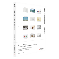 正版新书]极简之美(回归本质的平面设计法则)编者:SendPoints善