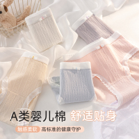 猫人内裤A类纯棉少女2025新款抗菌全棉裆透气中腰可爱三角短裤