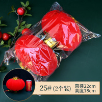 小灯笼串挂饰连串大红植绒灯笼春节新年装饰品结婚庆布置发光阳台 25号1包(2个装)