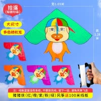 新款风筝儿童微风易飞卡通可爱初学者小号型搞笑个性搞怪潍坊创意 三维工匠 1.6米蓝猫送100米线板()