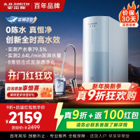 AO史密斯佳尼特净水器家用厨下直饮反渗透小体积5年长效RO膜CR2000BM1 2升/分钟澎湃 0陈水 全时高水效
