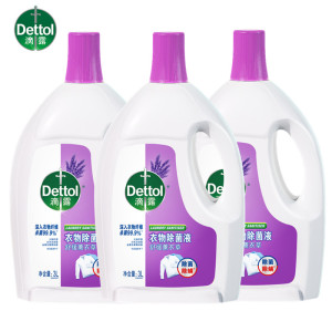 Dettol滴露清舒缓薰衣草香味衣物除菌液3L*3瓶配合洗衣液消毒液含有助洗成分辅助洗涤抑菌99.99%