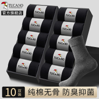 [7A抗菌]袜子男士中筒袜夏季薄款纯棉防臭吸汗黑色商务长袜夏天