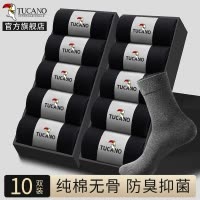 [7A抗菌]袜子男士中筒袜夏季薄款纯棉防臭吸汗黑色商务长袜夏天