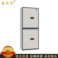 鑫金虎 折叠式分体四门指纹保密柜[国保]G208-LF3