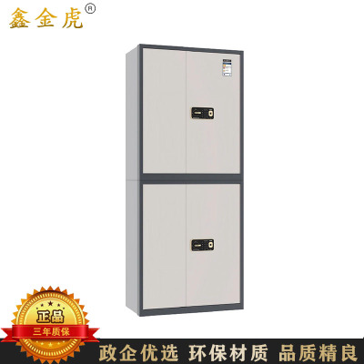 鑫金虎 折叠式分体四门指纹保密柜[国保]G208-LF3