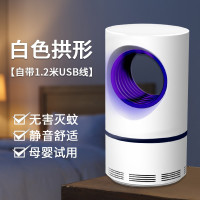 三维工匠灭蚊灯家用光催化婴儿孕妇卧室usb物理紫外线光触媒餐厅用家用宿舍户外led插电电击捕 白色拱形[自带U