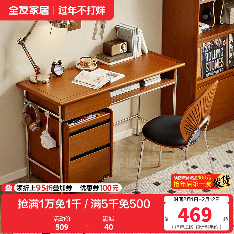 全友家居中古风书柜带玻璃门客厅展示柜书房储物收纳立柜