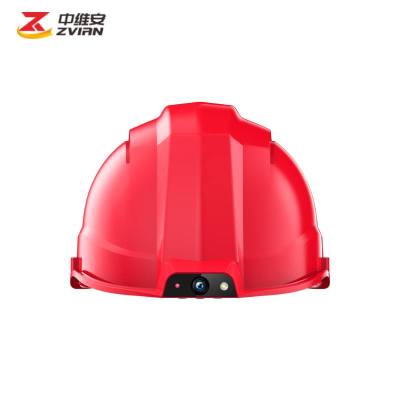 中维安zvian4G智能安全帽ZWA-D1 64G视音频调度北斗定位