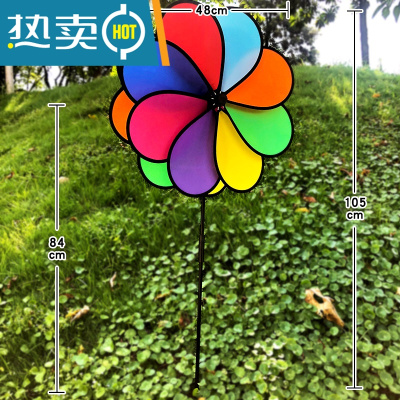双层双面八彩八叶布风车转楼盘装饰幼儿园儿童运动会舞蹈道具真智力直径48cm双面八彩