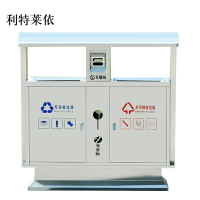 利特莱依201不锈钢户外垃圾桶果皮箱环卫大号垃圾分类小区室外环保桶201不锈钢桶双桶