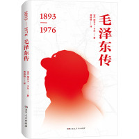 毛传