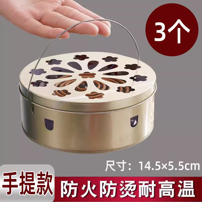 首力不锈钢蚊香盘托盘家用防着防烫蚊香盒带盖安全户外创意接灰蚊香炉 加厚加高[手提-刺盘款]3个
