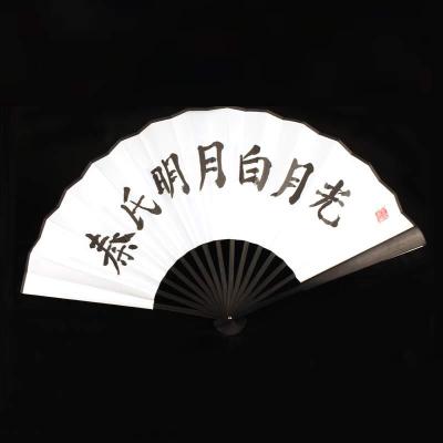 中国风德云社男女式汉服古风绢布折扇网红酒吧蹦迪个性定制扇子三维工匠10寸秦氏明月白月光