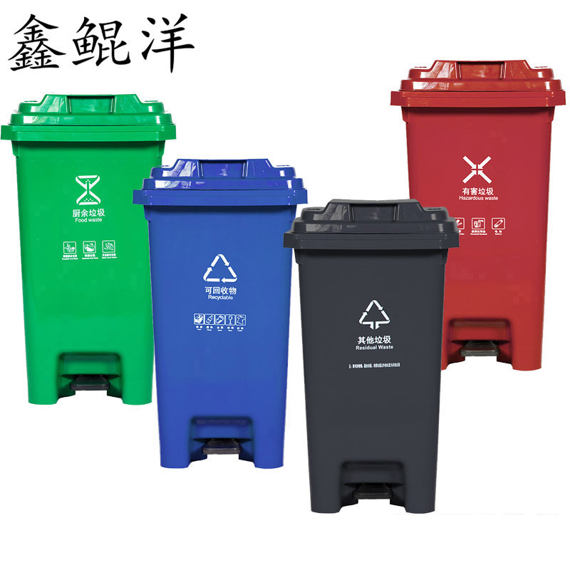 鑫鲲洋 脚踏无轮垃圾桶 100L 个