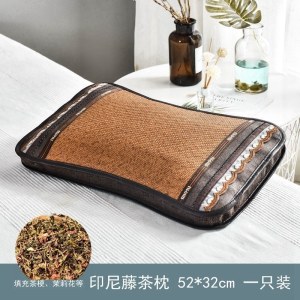 美帮汇夏季夏凉枕头单人成人学生双面透气凉爽茶枕冰丝凉席枕芯带套单只