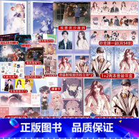 [正版]超多快乐专享赠品是心跳说谎1+2完结篇 他和她的猫她的小梨窝等风热吻你 唧唧的猫 晋江甜蜜电竞言情小说 陈逾征