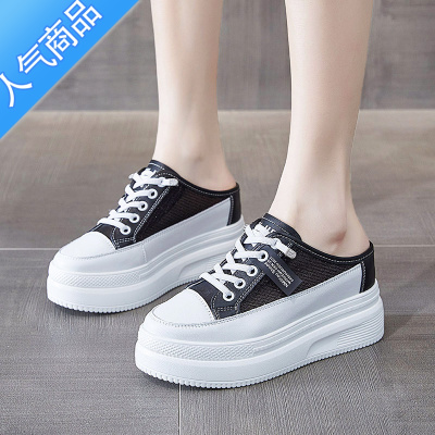 SUNTEK包头厚底半拖鞋女夏2023新款外穿网纱软底一脚蹬内增高小白鞋