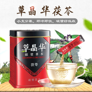 草晶华 茯苓破壁草本2克*20袋 罐装 安徽无硫茯苓