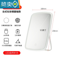 敬平led化妆镜台式桌面女带灯折叠梳妆随身便携镜子家用简约便携式用镜 ...