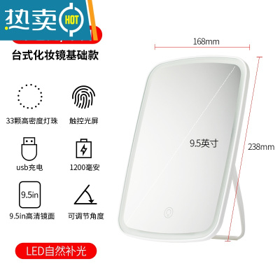 敬平led化妆镜台式桌面女带灯折叠梳妆随身便携镜子家用简约便携式用镜 ...
