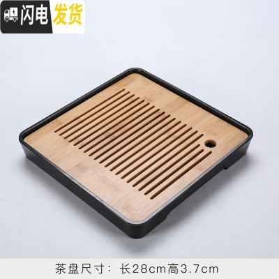 三维工匠陶瓷日式功夫茶具家用茶盘迷你大小号竹制茶海托盘密胺简约干泡台 大四方密胺塑料盘黑色28*3.7