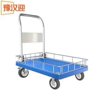 豫汉迎平板车
