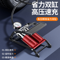 [补贴10%]小轿车载充气泵汽车打气泵车用轮胎车胎高压打气筒脚踩加气泵