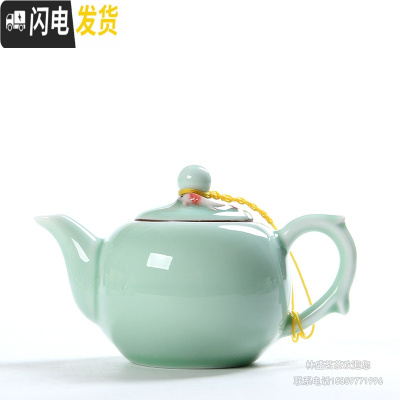 三维工匠简约家用陶瓷茶壶迷你单个泡茶器小号水壶功夫茶具泡茶壶茶碗茶杯 青瓷鲤鱼茶壶壶(单壶送两杯子)