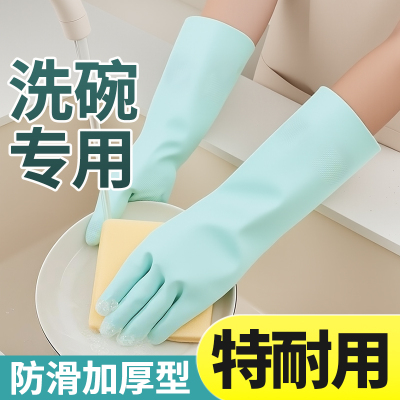 丁晴洗碗专用防滑家务手套干家务用的厨房刷洗碗耐磨不易破丁腈橡胶