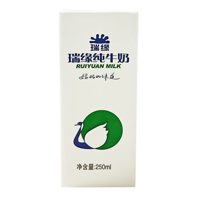 新疆纯牛奶瑞缘鲜牛奶整箱纯奶早餐奶盒装全脂250ml*12盒