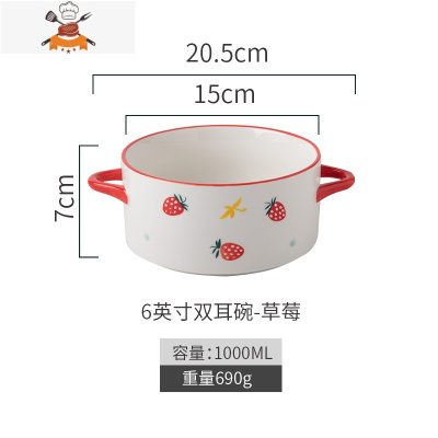 敬平双耳泡面碗带盖陶瓷家用碗大号学生宿舍用日式可爱汤碗面碗猪油罐
