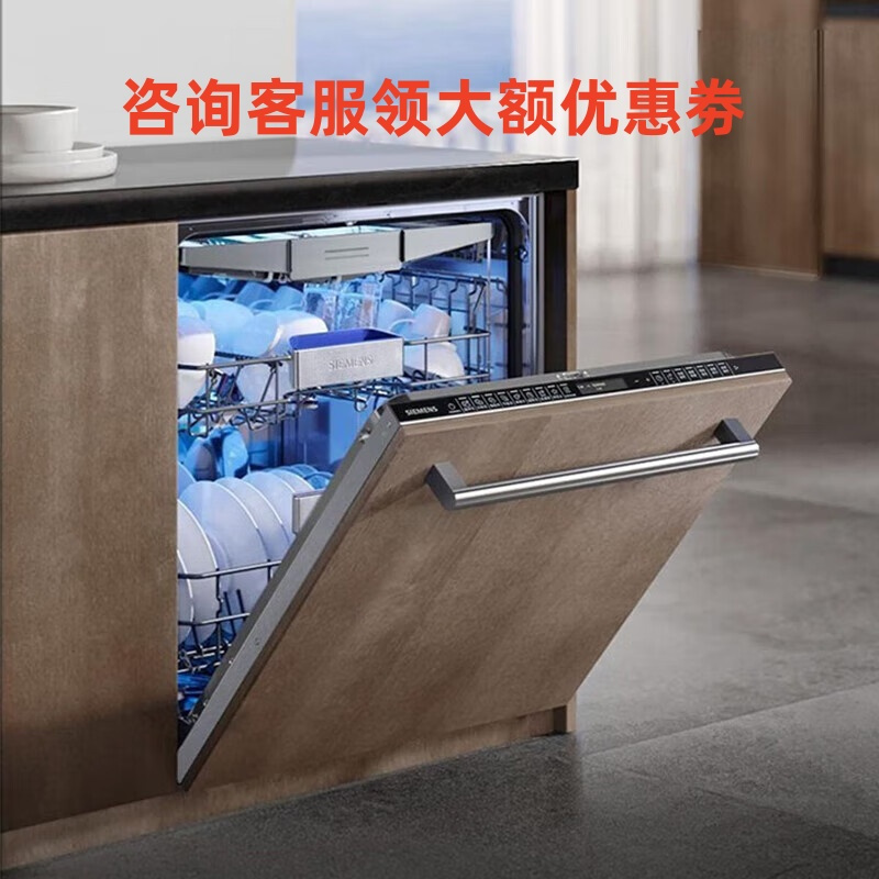 西门子多功能蒸饭柜SVE94580SI大容量节能静音智能控温高效蒸汽技术家用商用两用