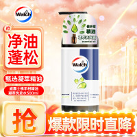 威露士精油凝萃洗发水 清爽控油蓬松柔顺洗发露洗头膏男女士通用