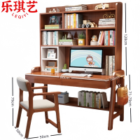 乐琪艺实木书桌椅带书架一体写字桌椅0.8*0.55米套