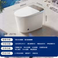 九牧(JOMOO)智能马桶一体机即热式无水压限制全自动家用多功能智能座便器ZS770-S1