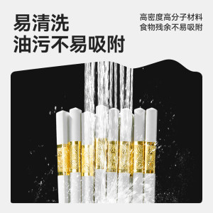 合金筷子酒店高档餐厅公筷家用加长筷子可消毒27cm*10双